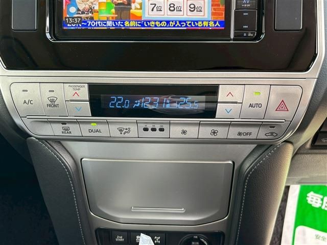 TOYOTA LANDCRUISER PRADO 2023