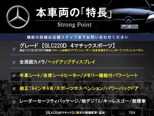 MERCEDES BENZ MERCEDES BENZ GLC class 2019