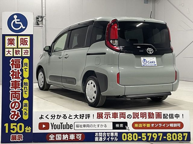 TOYOTA SIENTA 2024