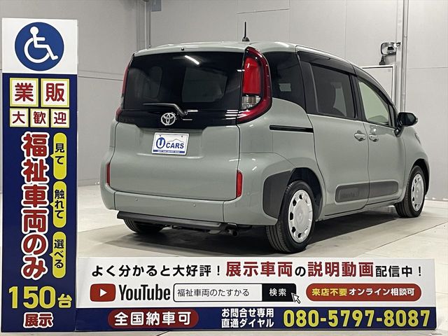 TOYOTA SIENTA 2024