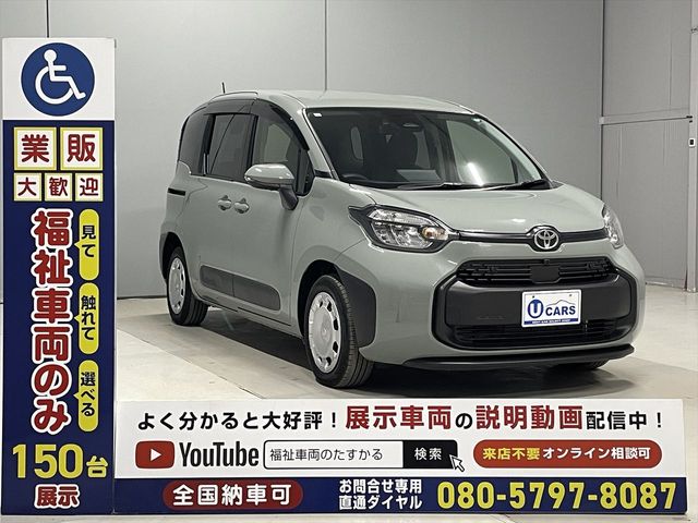 TOYOTA SIENTA 2024