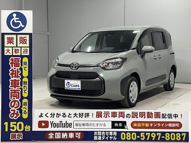 TOYOTA SIENTA 2024