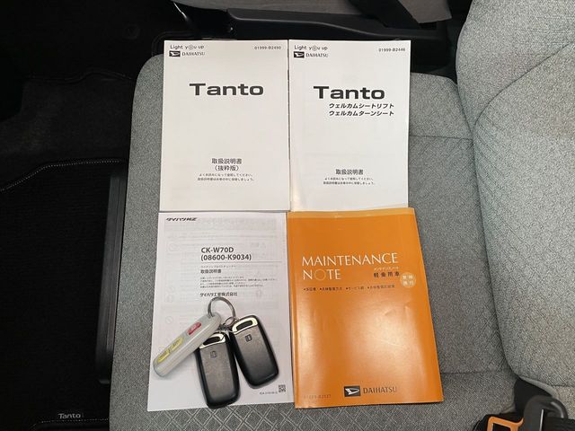 DAIHATSU TANTO 2020