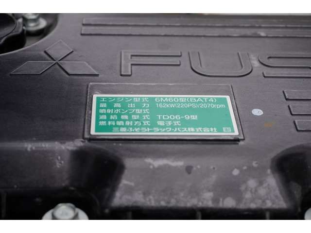 MITSUBISHI FUSOU FIGHTER 2024