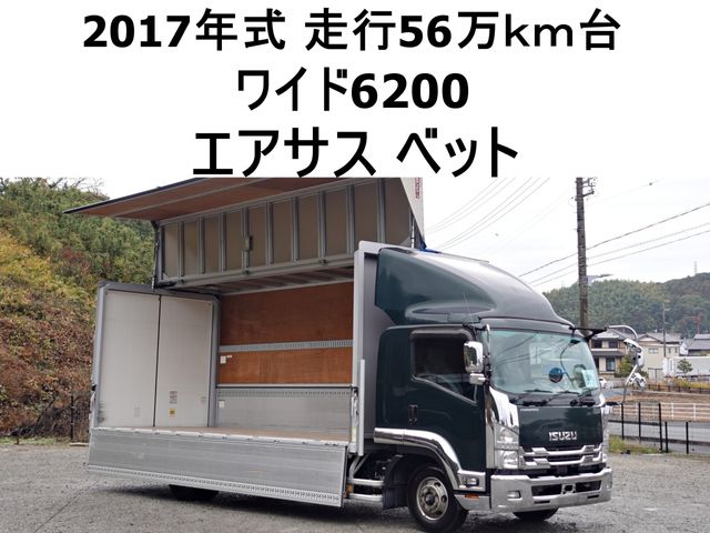 ISUZU FORWARD 2017