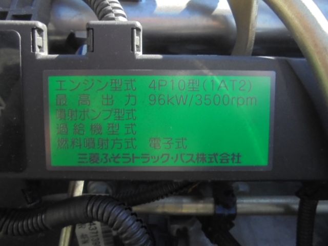 MITSUBISHI CANTER 2015