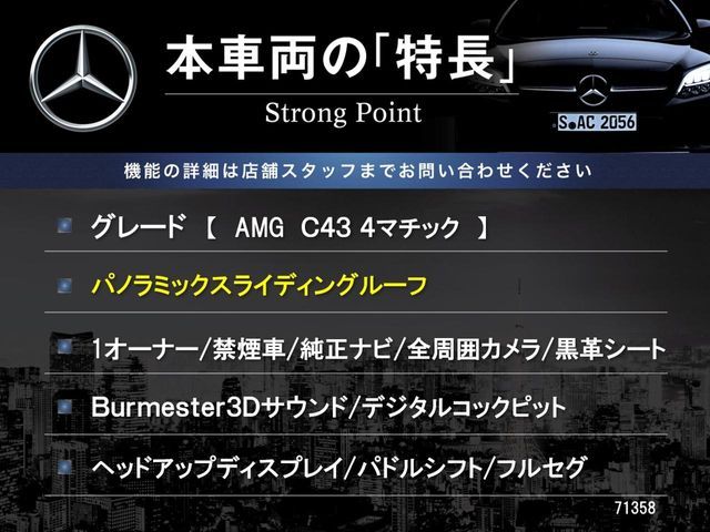 MERCEDES BENZ MERCEDES AMG C class sedan 2022