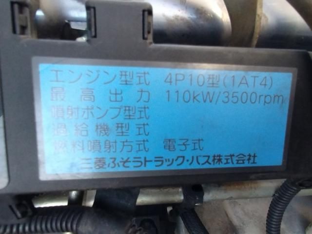 MITSUBISHI CANTER 2015