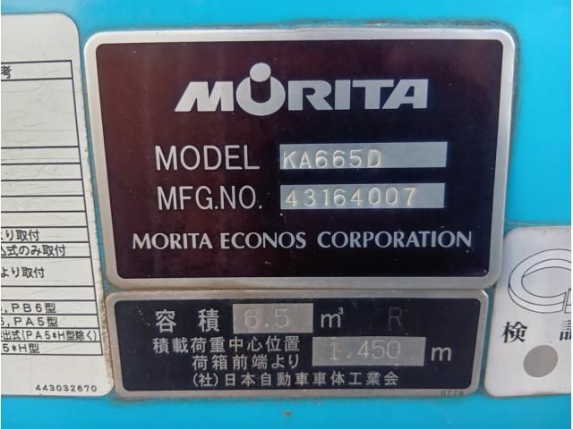 MITSUBISHI CANTER 2014