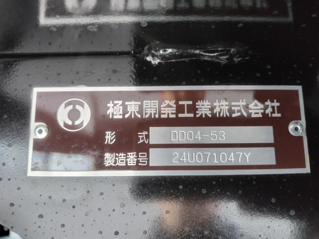 MITSUBISHI FUSOU FIGHTER 2025