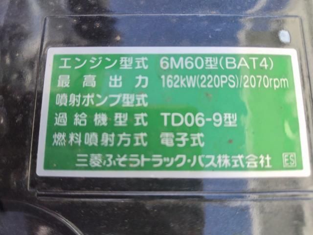 MITSUBISHI FUSOU FIGHTER 2025