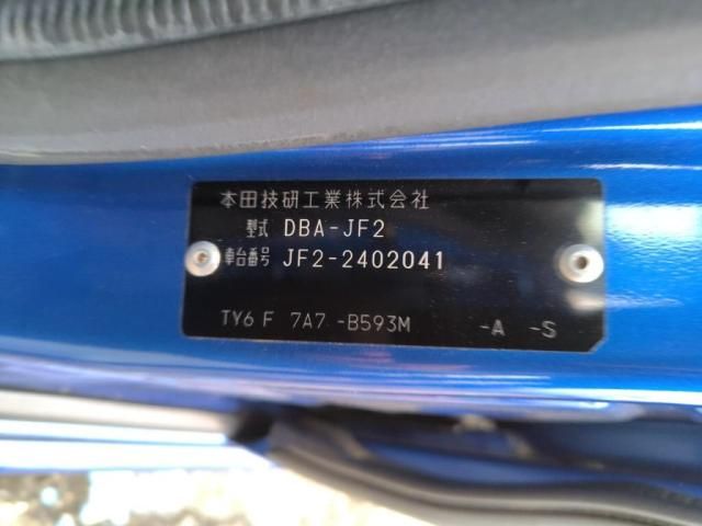 HONDA N BOX CUSTOM 4WD 2015