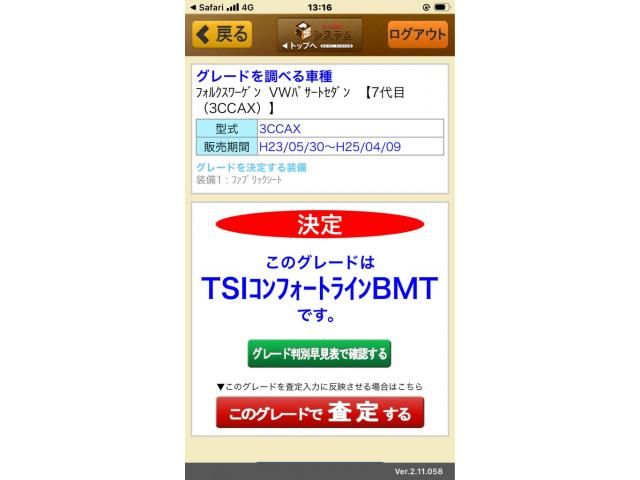 VOLKSWAGEN VW??????? 2012