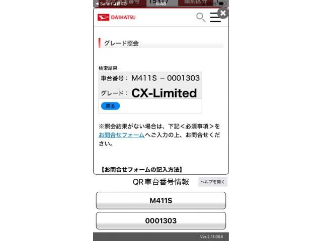 DAIHATSU COO 4WD 2007