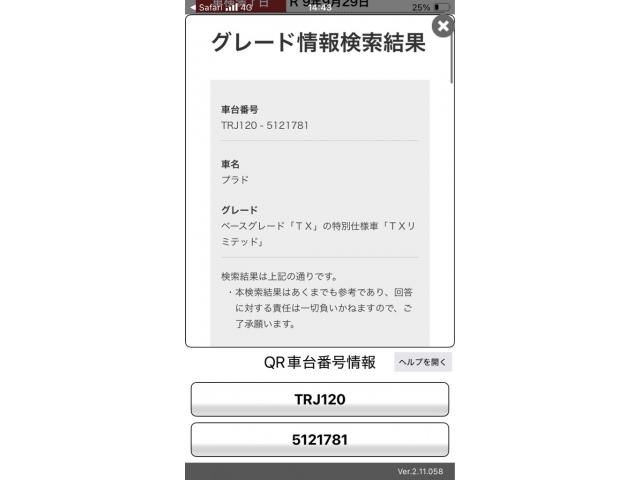 TOYOTA LANDCRUISER PRADO 2008