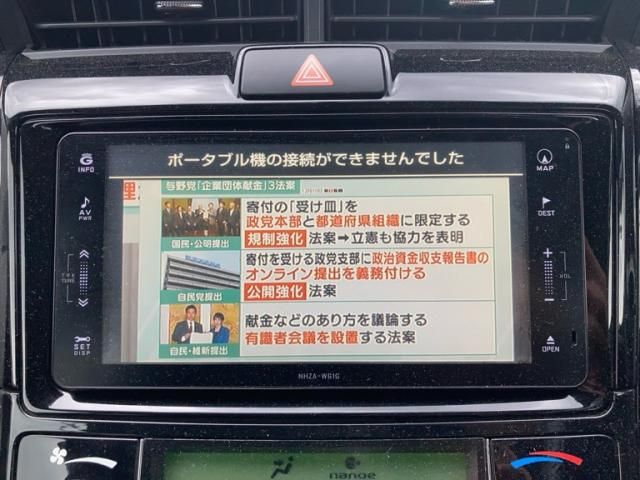 TOYOTA COROLLA FIELDER 2013