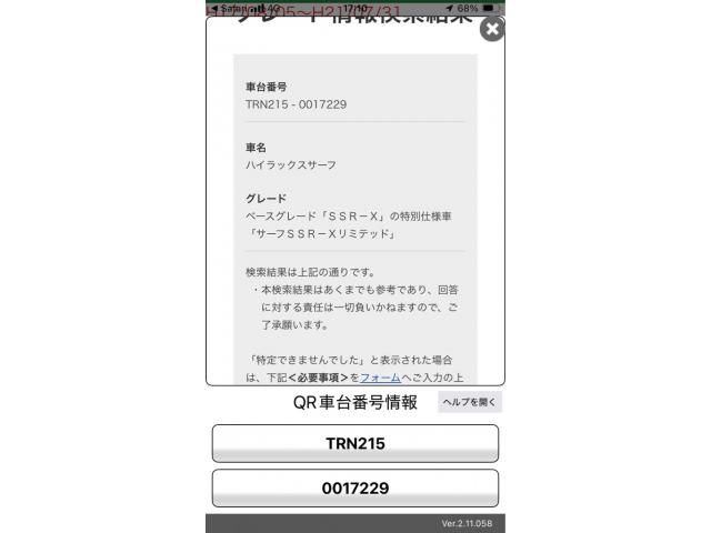 TOYOTA HILUXSURF wagon 4WD 2007