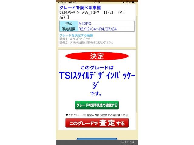 VOLKSWAGEN VOLKSWAGEN T-Roc 2022