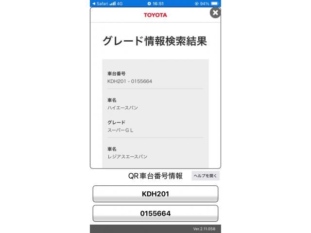 TOYOTA HIACE van 2WD 2014