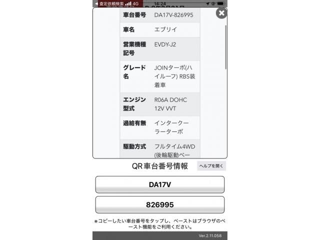 SUZUKI EVERY van 4WD 2018