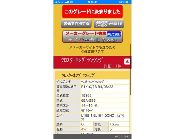 HONDA FREED plus 4WD 2020