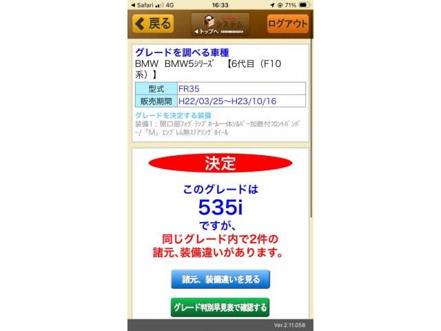 BMW BMW 5series sedan 2011