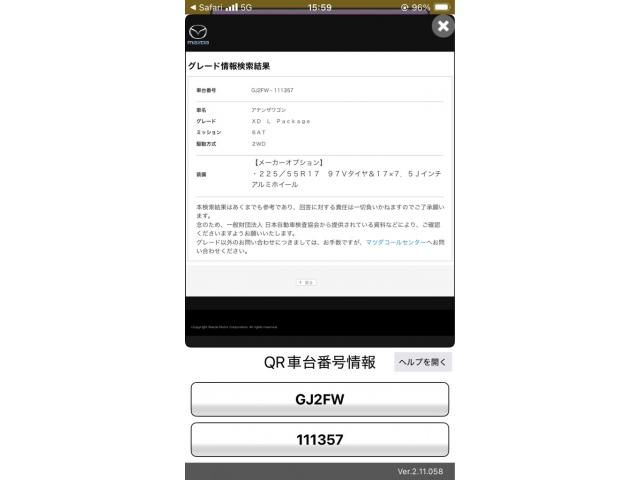 MAZDA ATENZA Wagon 2014