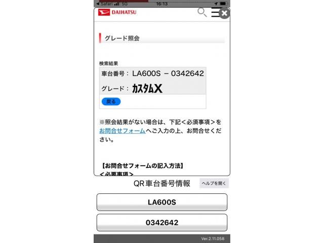 DAIHATSU TANTO CUSTOM 2015