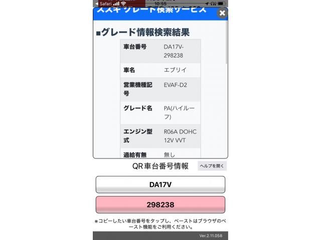 SUZUKI EVERY van 2018 