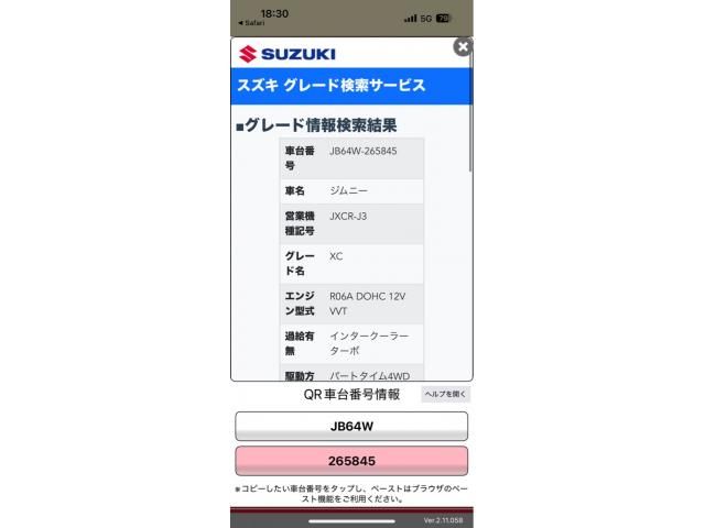 SUZUKI JIMNY 4WD 2022