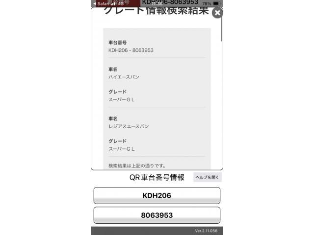 TOYOTA REGIUSACE van 4WD 2013