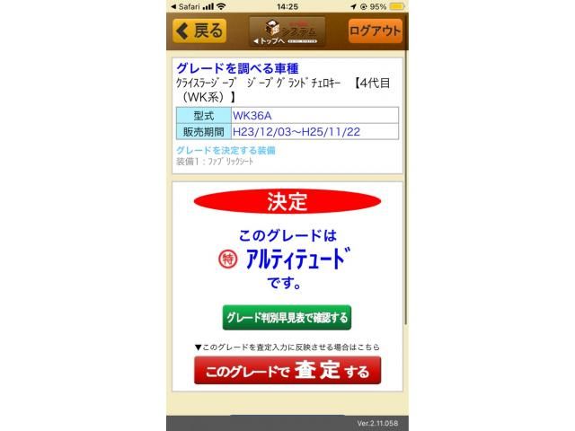 JEEP JEEP GRAND CHEROKEE 2013