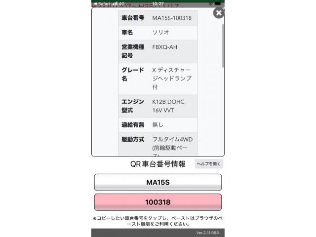 SUZUKI SOLIO 4WD 2011