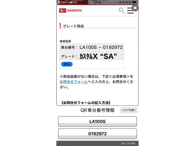 DAIHATSU MOVE CUSTOM 2013