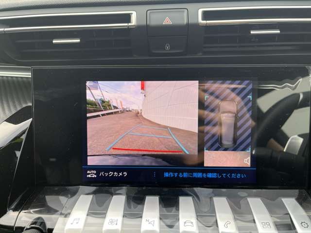 PEUGEOT PEUGEOT 508SW 2023