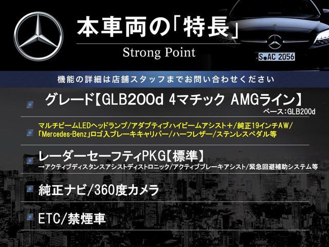 MERCEDES BENZ MERCEDES BENZ GLB 2022