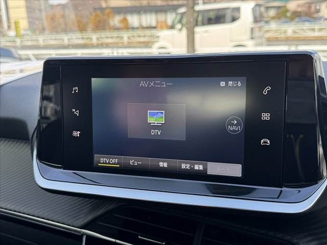 PEUGEOT PEUGEOT 208 2023