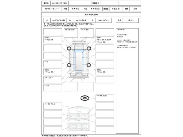 DAIHATSU MOVE canbus 2017