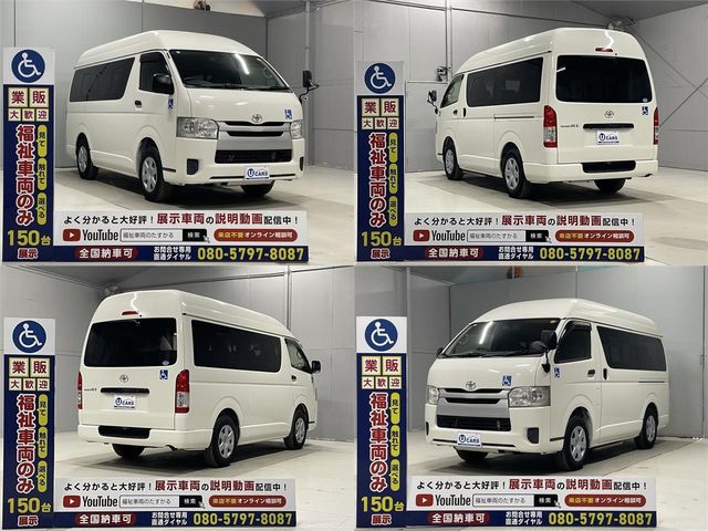 TOYOTA REGIUSACE van 2WD 2015