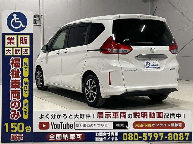 HONDA FREED plus HYBRID 2017