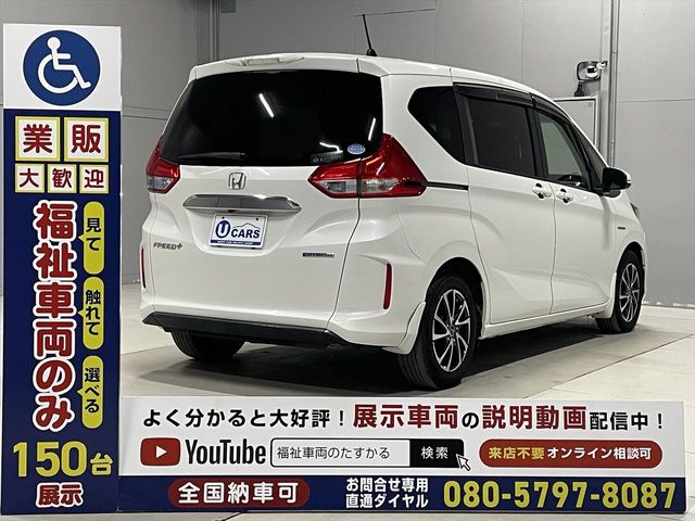 HONDA FREED plus HYBRID 2017