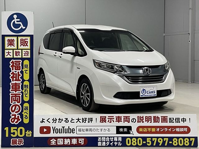 HONDA FREED plus HYBRID 2017