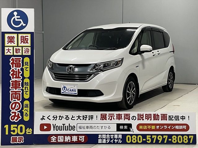 HONDA FREED plus HYBRID 2017