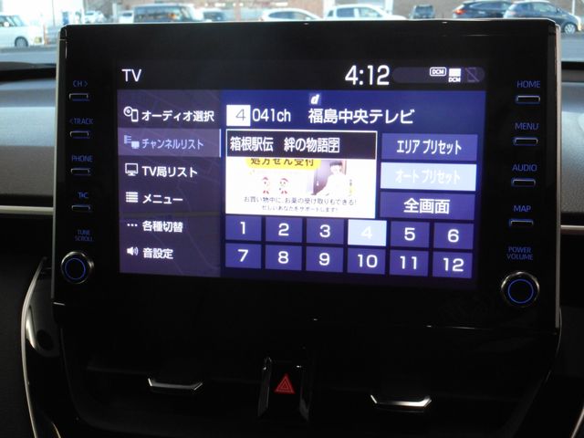 TOYOTA COROLLA CROSS HYBRID 2022