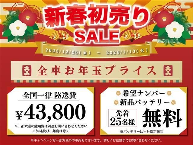 NISSAN SKYLINE HYBRID 2014