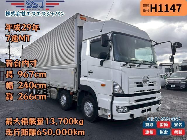 HINO PROFIA 2017