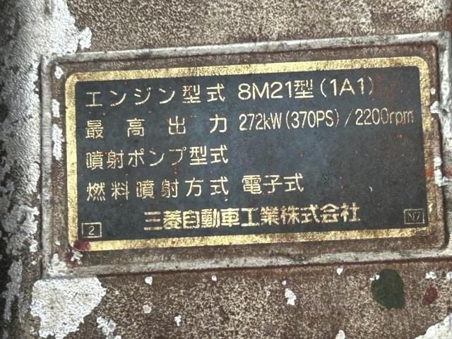 MITSUBISHI FUSOU SUPER GREAT 2002