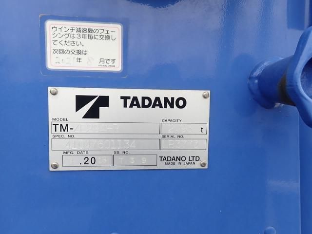 MITSUBISHI CANTER 2018