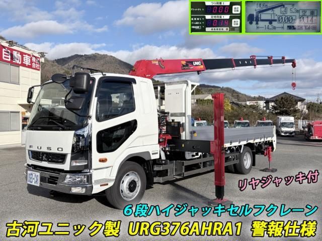 MITSUBISHI FUSOU FIGHTER 2024