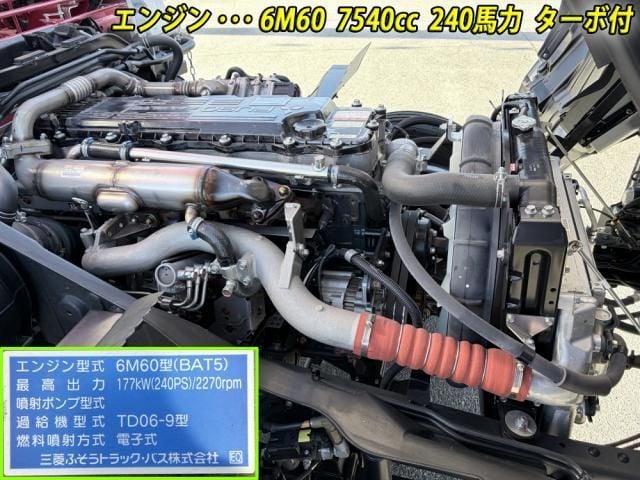 MITSUBISHI FUSOU FIGHTER 2024